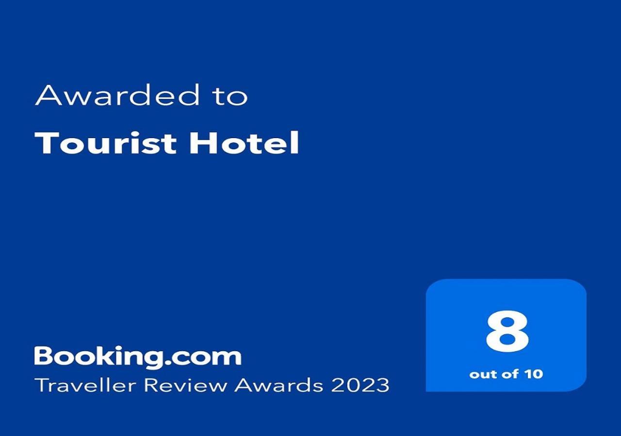 Tourist Hotel Doha Exterior foto